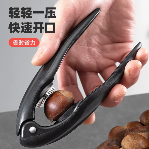 Нож для каштанов, артефакт для чистки каштанов, ножницы, пилообразная резка и очистка, бытовой зажим, жизненная сила обстрела 2139