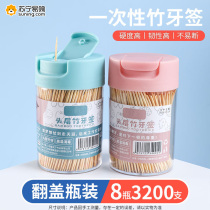 Toothpick box household disposable toothpick artifact 2024 new style personalized creative fruit-eating bamboo pick toothpick holder 824