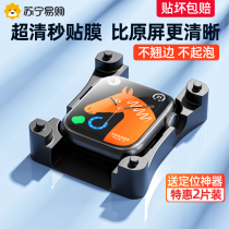 Suitable for Apple watch protective film iwatch8 protective film applewatch soft film s7 6 5 hydrogel film ultra protection tempered film case watch7 full screen