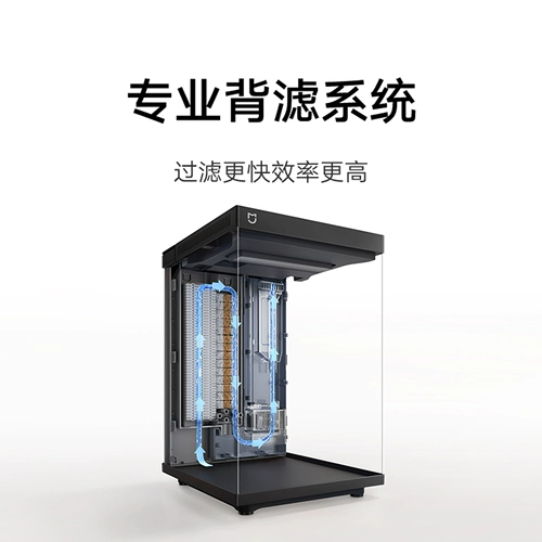 Xiaomi Mijia Smart Fish Tank второго поколения Настольный компьютер для небольшого дома 1212 Фильтр для всего экологического ландшафтного дизайна 2-го поколения