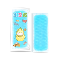 Suning Iptick ice cool and cool to cool down Summer solver Summer solver Feat Fever Feat mobile phone summertime heat compress 1563