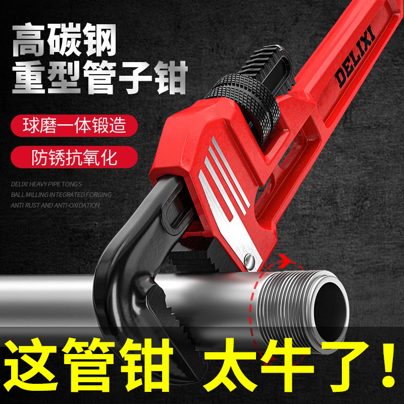 德力西管钳877，多功能管子钳究竟有多厉害？🔧深度解析-管子钳-淘宝好物网