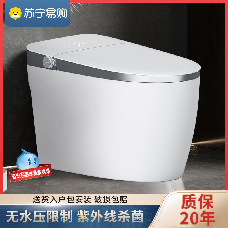 Suning's new smart toilet Chaozhou fully automatic one-piece flip home without water pressure limit toilet 2005-Taobao