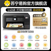 [Автоматическая двойная модель] L4268 Black (Mobile Color Printing+ЖК -дисплей)