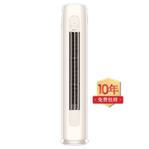 (Self-operated) Gree air conditioner 2 HP cooling and heating cabinet machine frequency conversion smart cabinet living room Yunyi IIX KFR-50LW