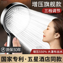 Supercharged shower head shower super pressure large water output bath faucet high pressure spray shower head 1759