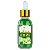 Beitu autumn and winter fishing medicine wild fishing sweet fruit acid fish attractant additive tilapia crucian carp carp kill 3175