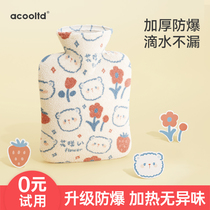 Hot water bottle filling female large hot compress warm tummy warm water bag portable filling hand warmer flushing hand warmer bag 2575