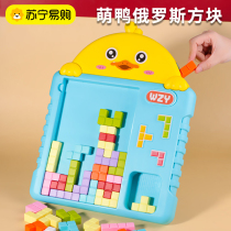 Tetris building blocks toys childrens educational thinking training assembled intellectual development puzzles for boys and girls 2340