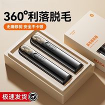 Electric Nose Hair Trimmer Nose Hair Trimming Artifact Nose Hair Trimming Scissors Shaving Nostrils Nose Hair Remover Mens X2971