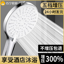 Shower shower head pressurized bathroom water heater bath shower shower set bath heater flower sun shower head 3504