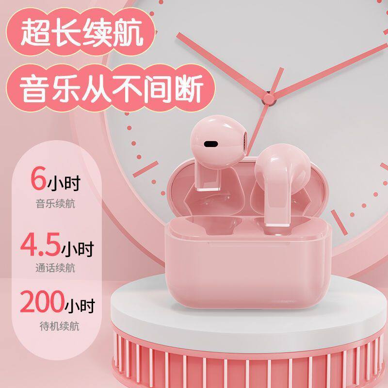苹果5s蓝牙耳机怎么配对？手把手教你正确姿势，拯救你的听觉享受！