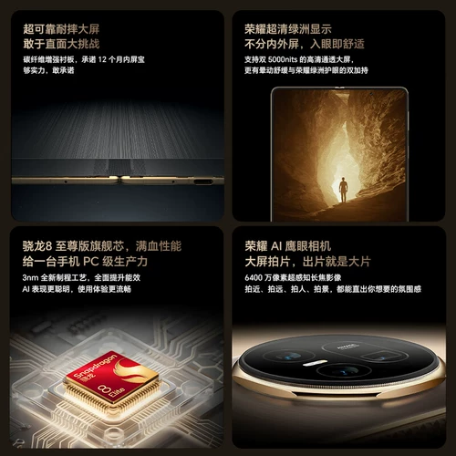 Honor, умный мобильный телефон, 5G, складывающийся экран, официальный флагманский магазин, бизнес-версия