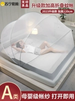 Складная летняя москитная сетка для домашнего использования, коллекция 2022, премиум класс