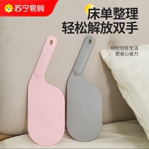 Mattress finishing lifter bed fixing tool household labor-saving bed changing bed sheet gap lifting mattress 824