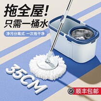 Rotary Mop Free Hand Wash Home One Tug Net Mound Cloth Barrel 2023 New Automatic Ditcher Tug Deity C812