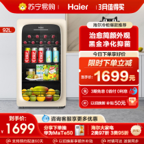 (New products) Haier 92 liter ice bar Yuan Gas Home Living Room Refrigerated Cabinet Tea Drinks Cabinet Office Small Fridge