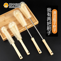 Cup brushed milk bottle brushed cup Divine Instrumental Wall Breaking Machine Cleaning Brush Home Kitchen No Dead Angle Long Handle Small Brush 824