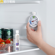 Suning Refrigerator Thermometer Special Refrigerated Household Indoor Accurate Measurement Hygrometer Display Cold Storage Sample 679