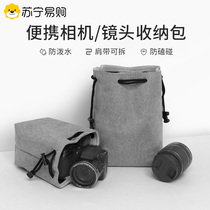 Camera bag storage bag mirrorless liner protective cover suitable for Canon Sony Kang z30 Fuji XT30xs1020 storage bag YM3402