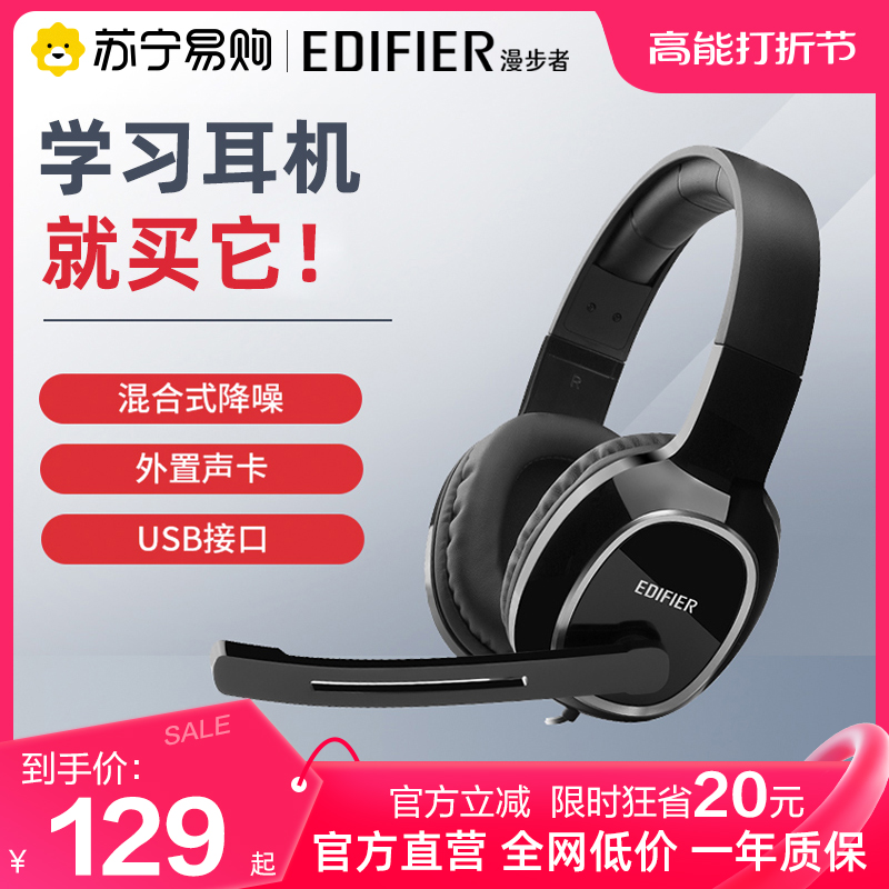 Comber USB K815 wired headphones learn to listen to songs for a long time without pain noise reduction games with wheat 461-Taobao