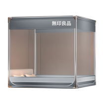 Muji 2024 new yurt mosquito net anti-fall home childrens bedroom installation-free baby anti-mosquito 1258