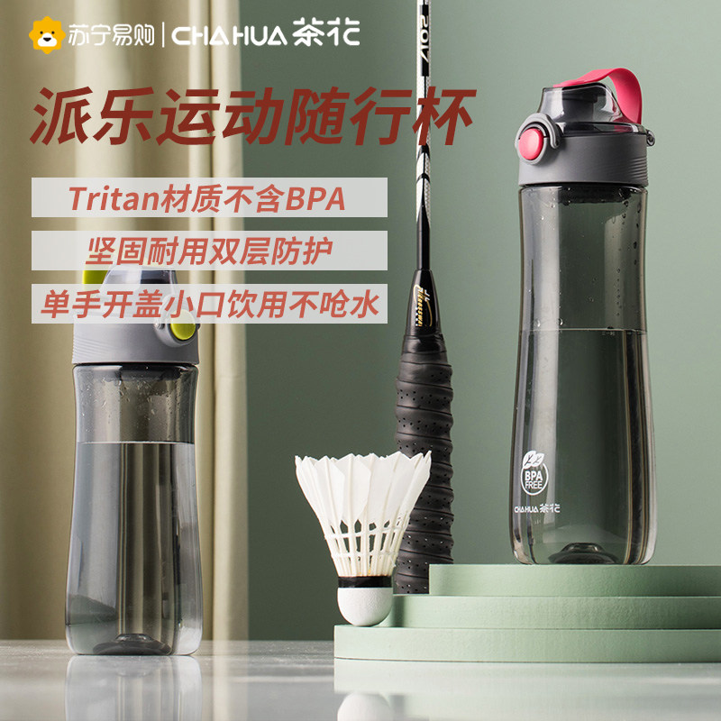 Tea Flower Sports Water Cup Students Large Capacity Portable Cute Minima Plastic Summer Anti-Fall Trittan Cups 523