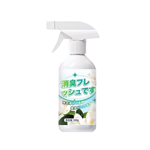 Elderly room deodorant indoor urine and body odor removal toilet odor cleaner air freshener to remove the elderly 3360