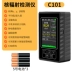 Fusion thử nghiệm bức xạ hạt nhân dụng cụ phát hiện máy đếm Geiger nước thải hạt nhân bị ô nhiễm hải sản phóng xạ hộ gia đình chuyên nghiệp 1671 thiết bị đo bức xạ mặt trời Máy đo bức xạ