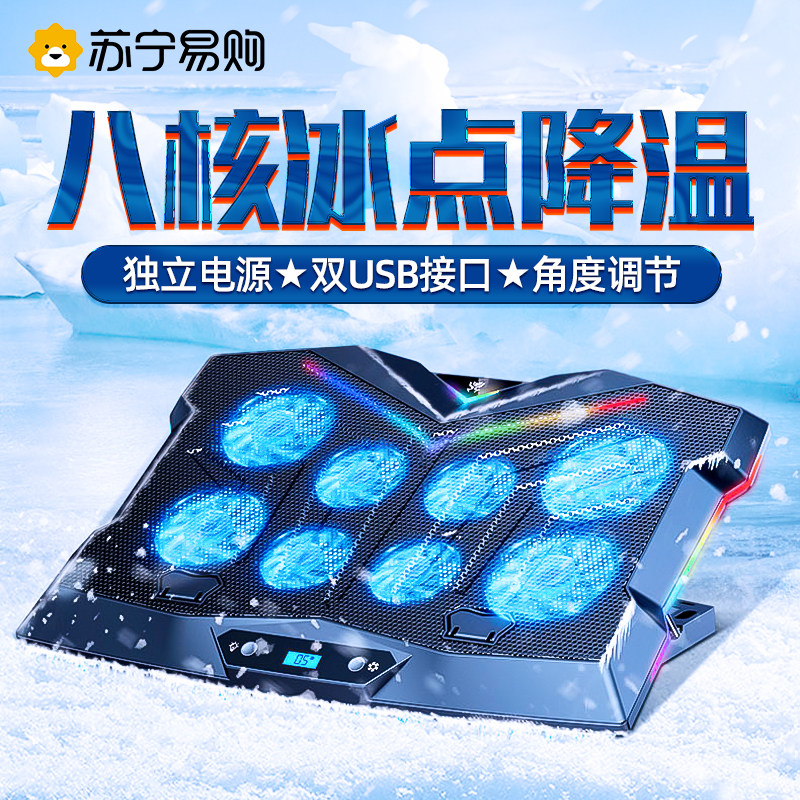 Notebook Radiators 15 6 Inch Air-cooled Laptop Cooling Base Wind Pressure Fan Air-cooled 1307 Bracket Suction Style 17 Inch Press Wind Plate 14 Inch Game Benmacbook Generic AA