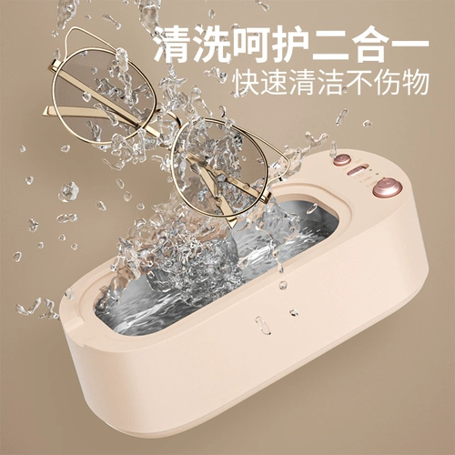 Ультразвуковая чистящая машина, бытовая машина для мытья небольших очков, контактных линз, ювелирных изделий, брекетов, многофункциональный автоматический очиститель 3812
