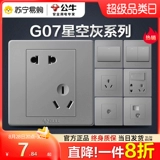 Переключатель разъему быка Пористый бытовой электрический коммутатор