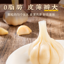 Sugar Garlic Authentic Sweet and Sour Garlic Crystal Garlic Shandong Garlic Pickled Sweet Garlic Pickled Garlic Garlic Salty Garlic for Rice 2046