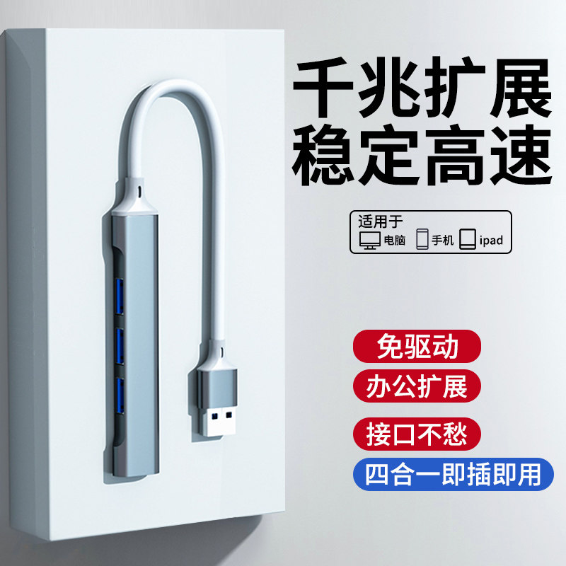 Expand Dock Typec Extended usb splitter Notebook Connector Set Line Extension Cord Thunder 4HDMI pitched screen Multi-interface network cable Converter U disc plug Multi-port computer flat 595-Ta