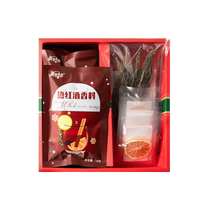 Hot Red Wine Spice Bag Gift Box Dress Christmas Cooking Red Wine Cinnamon Stick Clove Leaf Anise Seasoning Packet Free of filtration