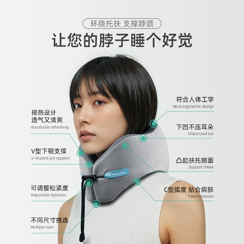 Самолет, портативная подушка для шеи для путешествий для сна, с защитой шеи