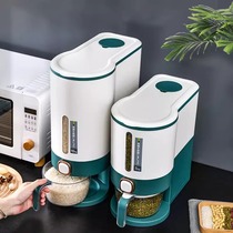 Press-type automatic rice bucket household insect-proof and moisture-proof sealed bucket rice tank rice box storage canned rice box 2134A