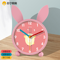 Suning.com bedroom cartoon small alarm clock for girls children and students to wake up artifact cute special alarm clock 2129