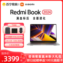 (Nouveaux produits répertoriés) Redmi Book 14 16 2024 Xiaomi Laptop PC New products i5-13500H Xiaomi Surge Zhi Lian Office Games Light Thin 7