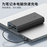 Xiaomi, apple, вместительный и большой маленький портативный совместимый блок питания с зарядкой, планшетный ноутбук, 50W, iphone