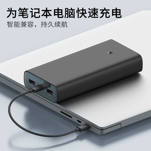 Xiaomi, apple, вместительный и большой маленький портативный совместимый блок питания с зарядкой, планшетный ноутбук, 50W, iphone