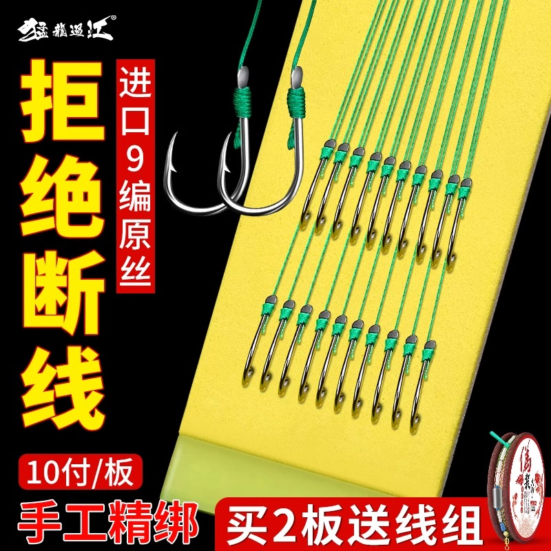 Bento's new vigorous Mazione line double hook finished product tie good suit Iseny beans crucian crook hook big all 3175-Taobao