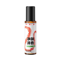 Clothing Fragrance Spray winter clothes Down clothes remove odor to taste Peculiar Smell Eliminating Hot Pot smoke Smell God 479