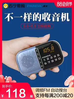 774 PANDA Panda S2 radio the old man's new portable charging player The old man listens to the play, sings the play walkman Daquan