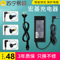Suitable for Acer Acer laptop charger 19V 3 42A laptop power adapter MS2360 computer charging cable 65W Acer computer power supply universal 1669X