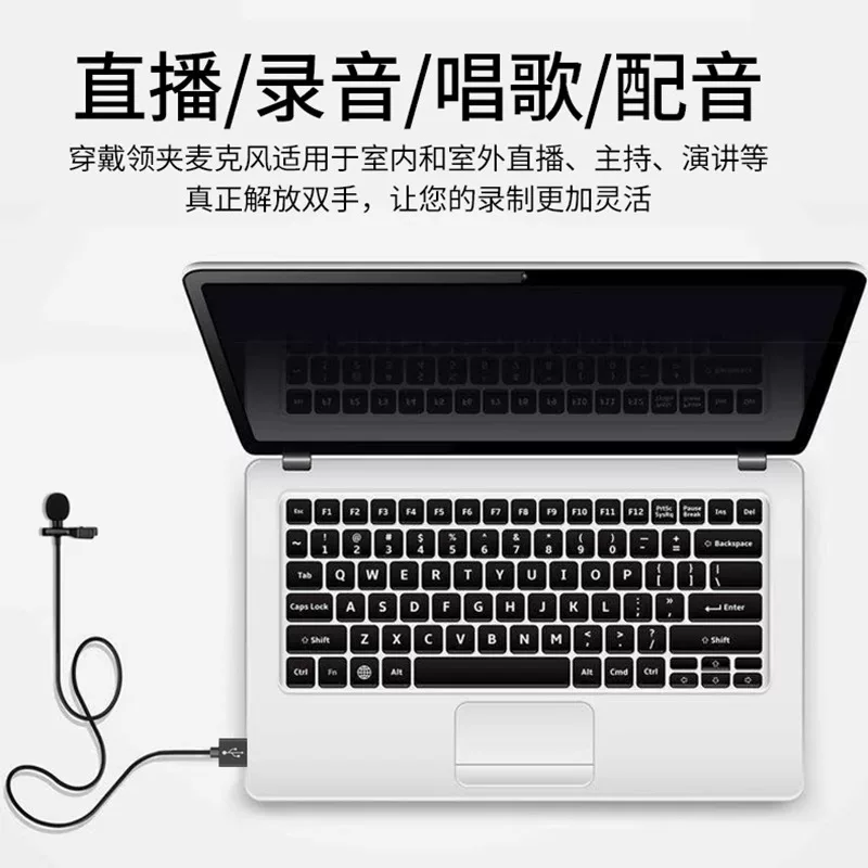 Петличный микрофон USB для настольного использования 3.5 дюйма ноутбука, игровой микрофон, запись, конференция, радиус усилителя 2913