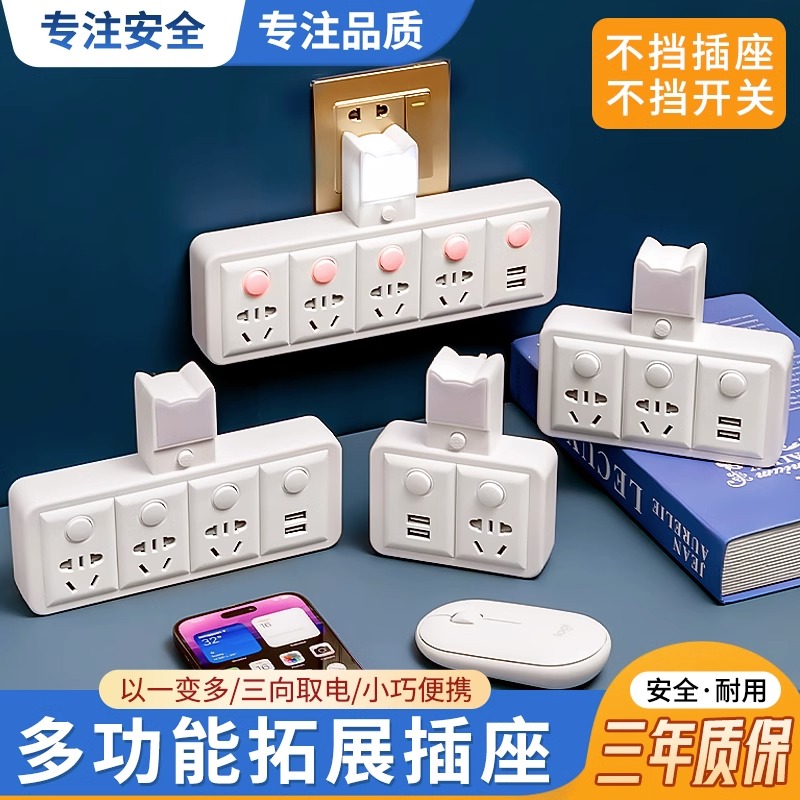 Wireless Socket Pure Copper One Transfer Multi-Transfer Home Power Supply Converter Usb Platoon With Nightlight Patch Board 1322-Taobao