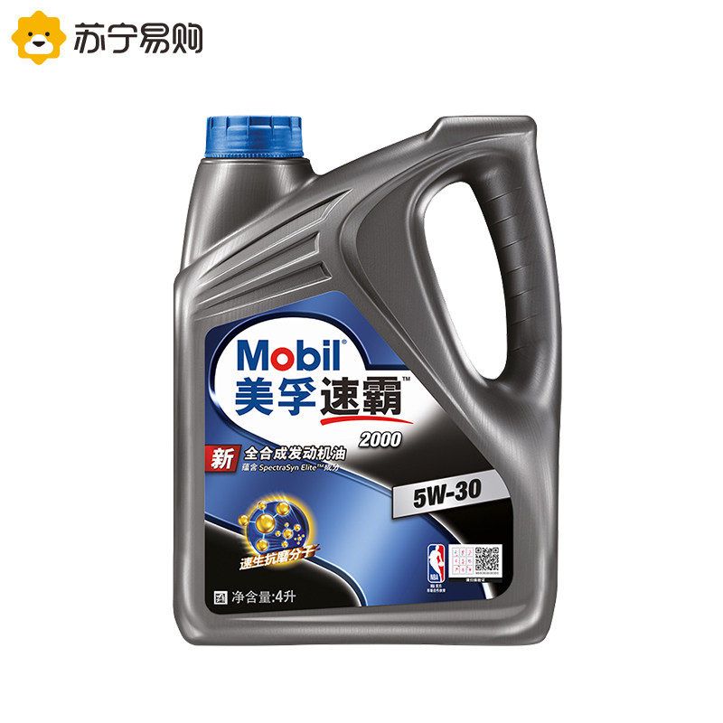 Mobil 1 2000 Automotive Oil 5W-30 Sn Grade 4L Fully Synthetic Oil Tmall Car Care 1655