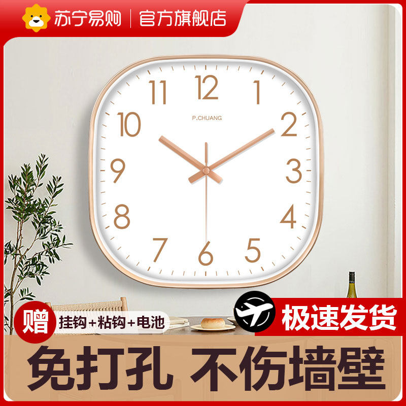 Hanging Clocks Living Room Home Square Clocks Nordic Light Extravagant Minimalist Quartz Hanging Watch Creative Personality Bedroom Clock 2129-Taobao