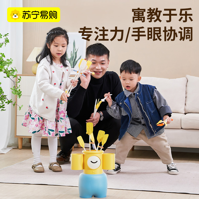 Throw Pot Children's Toys Kindergarten Parenting Interactive Multiplayer 6 Games Props 3 Birthday Gifts to pick up the group 2146-Taobao